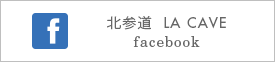 LA CAVE facebook
